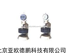 纸与纸板厚度测定仪/纸与纸板厚度检测仪