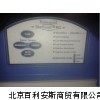 二手進(jìn)口純水儀