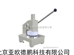 定量测定标准试样取样器/定标准试样取样器