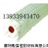 优质硅胶芯盘根