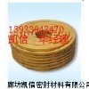 棉纱黄油盘根