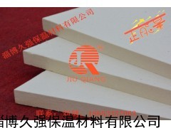 陶瓷纤维板,硅酸铝纤维板,硅酸铝保温板