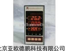 风机安全监控器/风机安全监控仪