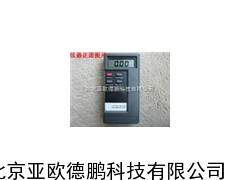 电磁场强度测试仪/磁场强度测试仪//电磁场强度检测仪