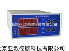 双通道振动烈度监视保护仪/振动烈度监视保护仪