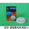 云南消防烟感报警器 火灾烟感控制主机 消防烟感