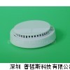 海南烟感浓度探测器，烟感传感器，烟感感应器