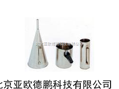 马氏漏斗粘度计/马氏漏斗/粘度计/泥浆分析仪器/泥浆粘度计