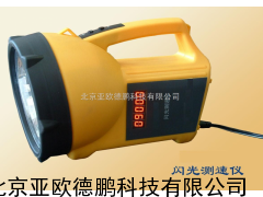 DP-QS201闪光测速仪/测速仪/