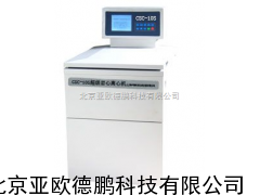 DP-CSC-10岩心离心机//