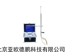 便携式烟道风速测试仪/烟道风速测试仪