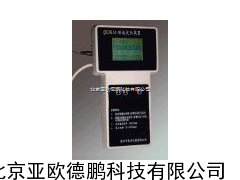 测速定长装置/测速定长仪/测速定长计