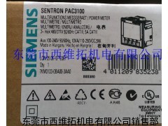 7KM3133-0BA00-3AA0 多功能仪表安装图