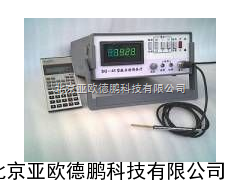 DP-SG-41数字斯拉计/斯计