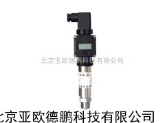 棒式变送器/棒式压力变送器