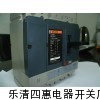 现货供应NSX400N/3P系列塑壳断路器