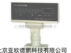 静电检测报警器/静电检测报警仪