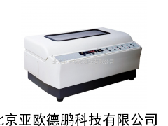 全自动氮吹浓缩仪/全自动氮吹仪