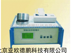 水份活度仪/水份活度计/水份活度检测仪/水分活度仪