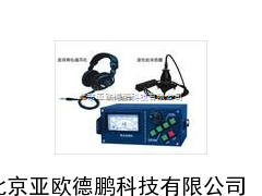 漏水检测仪/漏水测漏仪/漏水查漏仪