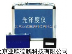 DP-KGZ-60光泽度仪
