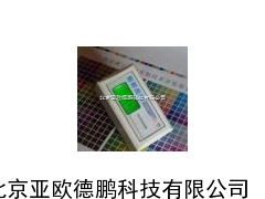 彩色反射式密度仪/反射式密度仪/彩色反射式密度计
