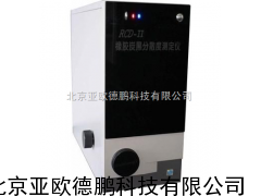 橡胶炭黑分散度测定仪/炭黑分散度测定仪/橡胶炭黑分散度仪