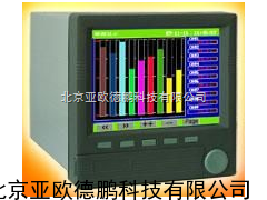 真彩无纸记录仪/无纸记录仪/彩色多路温度采集器