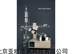 落地式旋转蒸发器/旋转蒸发器/落地式旋转蒸发仪