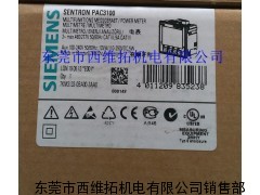 7KM4212-0BA00-3AA0附安装说明书