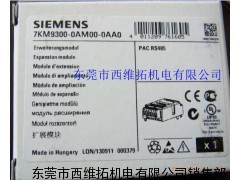 7KM9300-0AB00-0AA0附选型手册