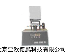 DP-2锋利度测试仪/刀片切割仪