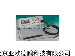 便携式斯拉计/斯计/斯拉计