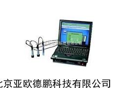 现场动平衡系统/现场动平衡机/现场动平衡仪