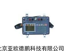 多功能直流电法（激电）仪/多功能直流电法仪