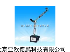 向微调磁性表座/微调磁性表座/磁性表座