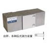 H6G-C3-200KG-3B6-S1真空包装机传感器