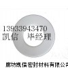 膨体四氟垫片膨体四氟软垫片