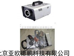 烟雾发生器/消防演习烟雾器