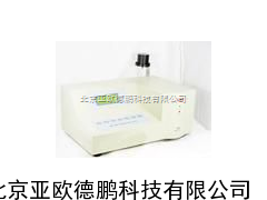 磷酸根分析仪/磷酸根检测仪/磷酸根测定仪