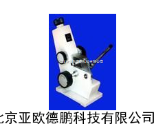阿贝折射仪/折射仪/阿贝折光仪