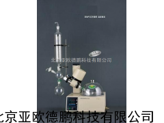 旋转式蒸发器/旋转式蒸发仪