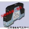 HY-S11W无源隔离变送器供应商报价
