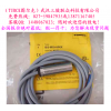 FCS-G1/4A4P-AP8X-H1141，图尔克