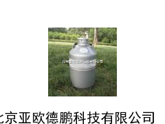 DP-30液氮罐/液氮容器/杜瓦瓶