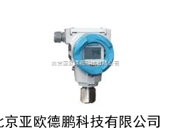 压力变送器