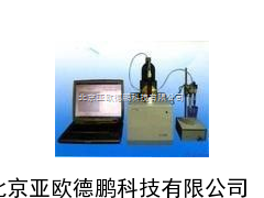自动电位滴定仪/电位滴定仪/自动滴定仪