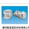 防火保温密封材料-陶纤绳产品的资料