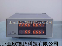 智能电参数测量仪 电参数测量仪