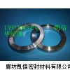 石墨填料环-切口石墨填料环产品的资料